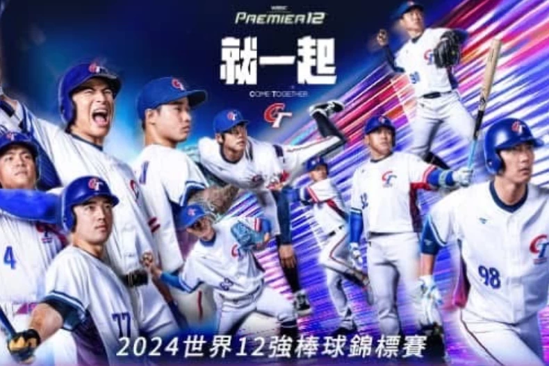台灣棒球拿金牌炸裂刷歷史！披薩買一送一、咔拉雞腿堡特價10元