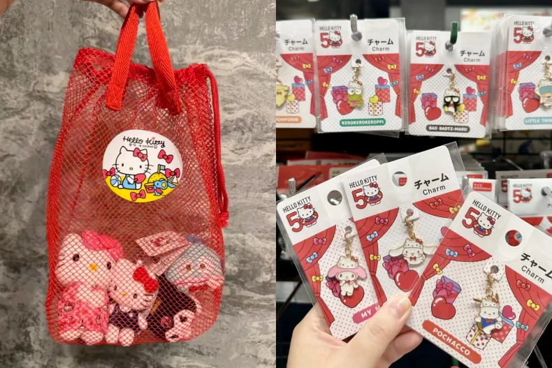 大創小物