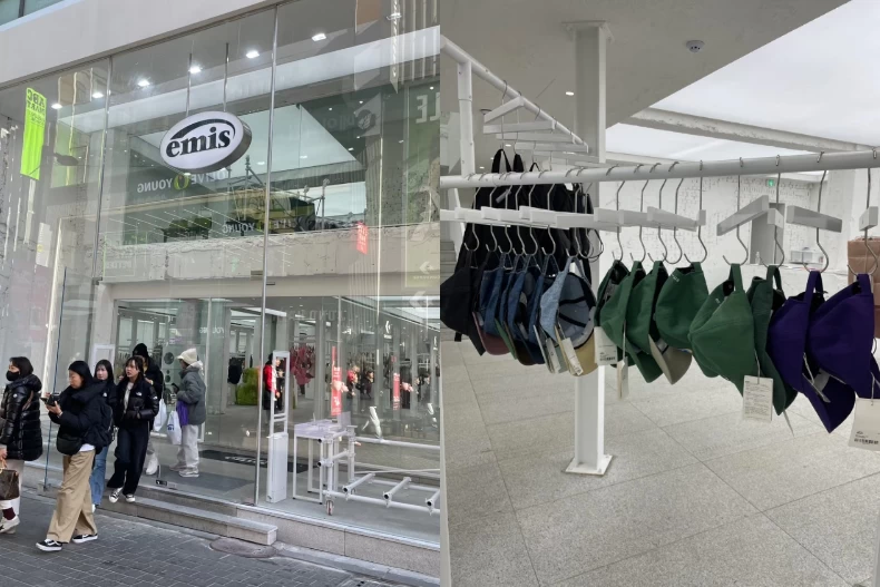 韓國買什麼便宜:emis