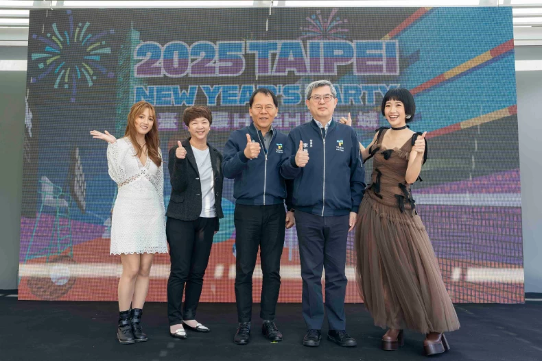 2025「臺北最High新年城」跨年晚會