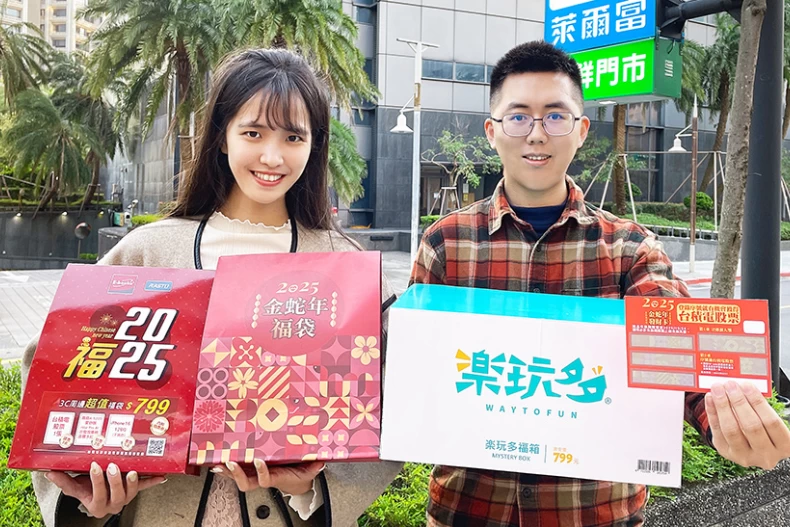 2025新春超商福袋
