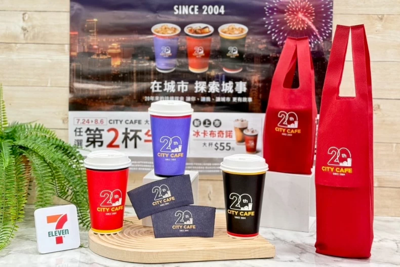 超商咖啡優惠:7-11咖啡