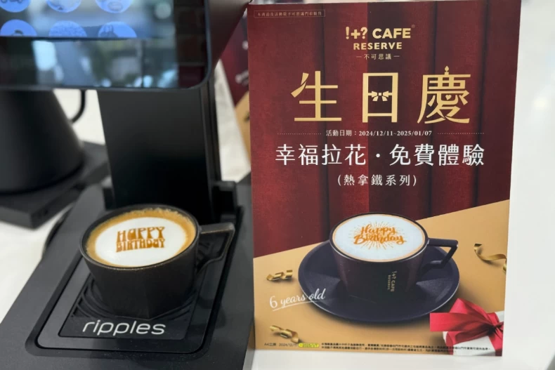 超商咖啡優惠:7-11咖啡