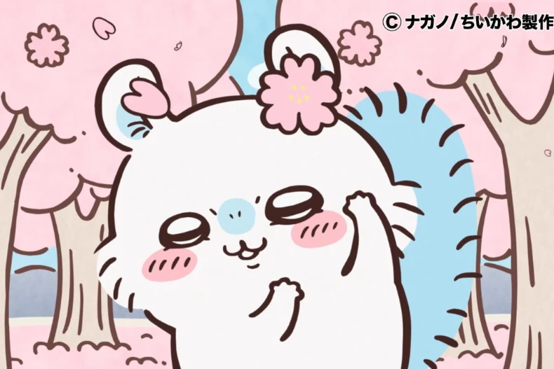 ちいかわ吉伊卡哇Chiikawa