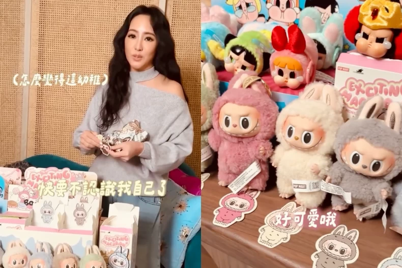 關穎包包掛件「哭娃」完勝LABBUBU?