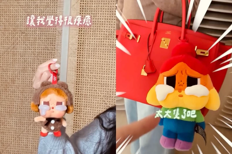 關穎包包掛件「哭娃」完勝LABBUBU?