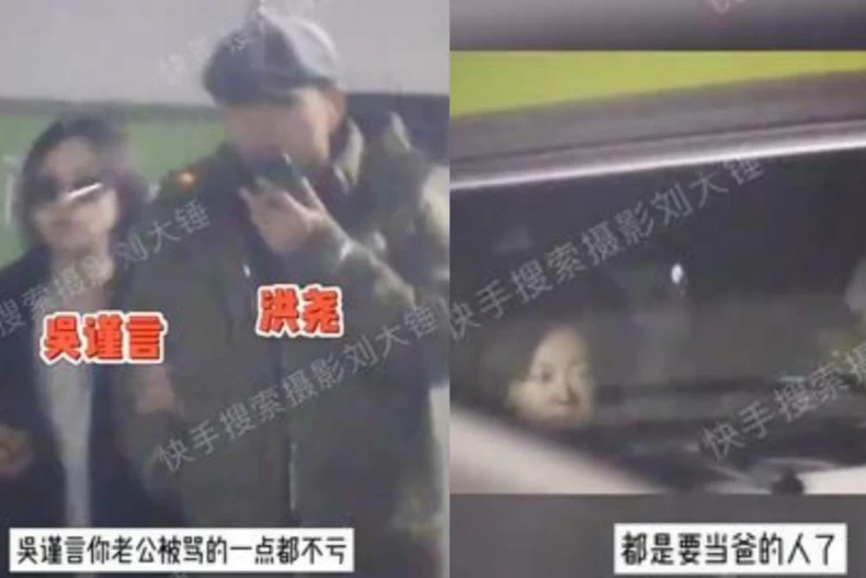 吳謹言懷孕,老公洪堯竟車內吸菸