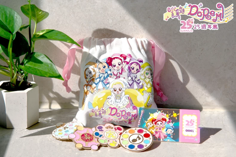 小魔女DoReMi 25週年展