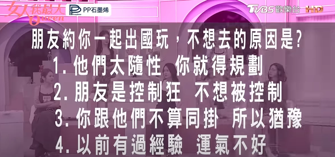 超準心理測驗！看出你情路坎坷的原因