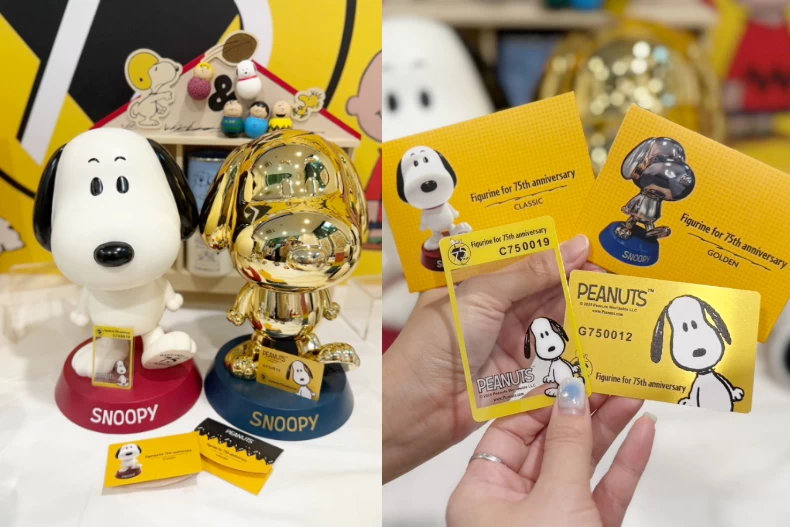 7-11集點「SNOOPY史努比75週年」