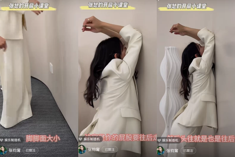 張鈞甯好身材秘訣