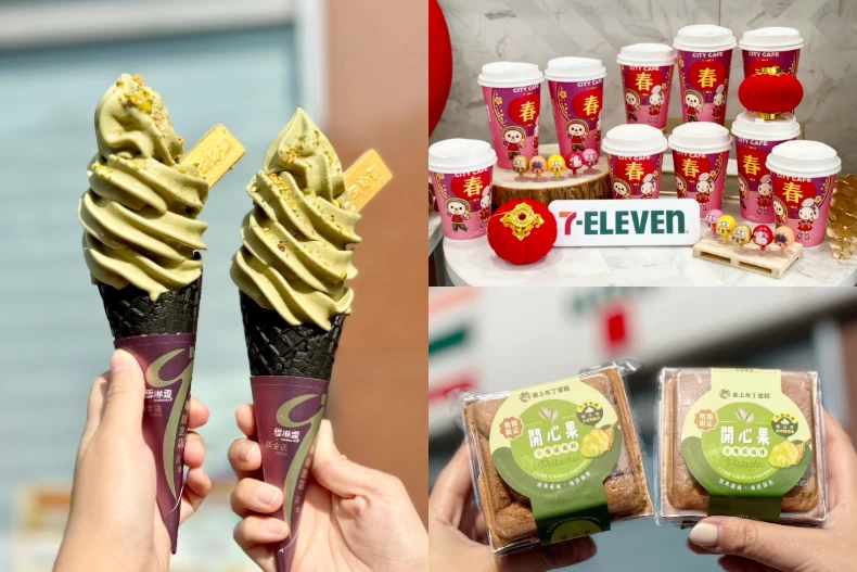 7-11霜淇淋買一送一！夢幻新口味「韓國草莓巴斯克霜淇淋」超好吃