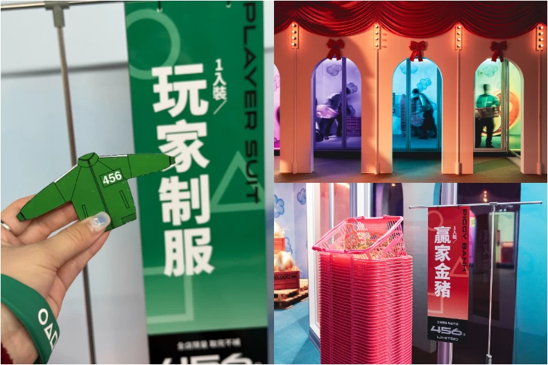 全聯《魷魚遊戲》