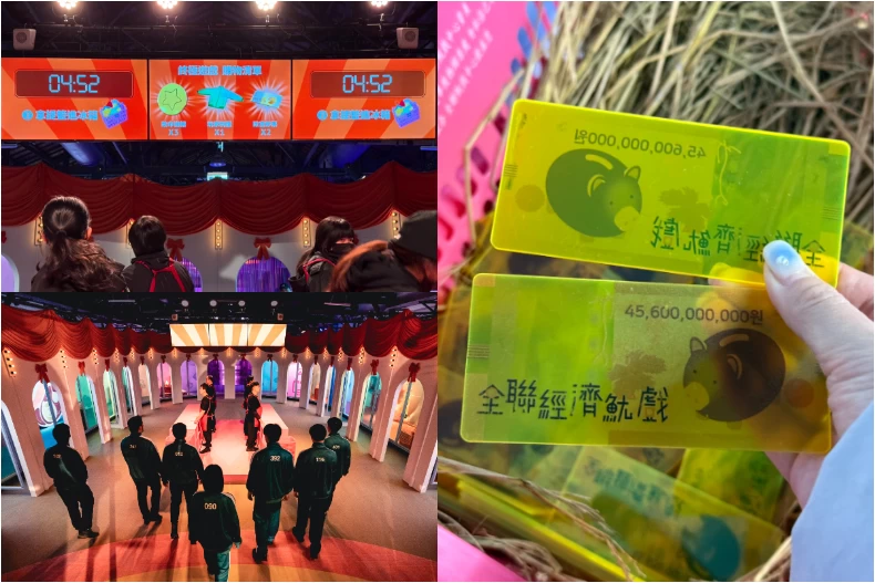 全聯《魷魚遊戲》