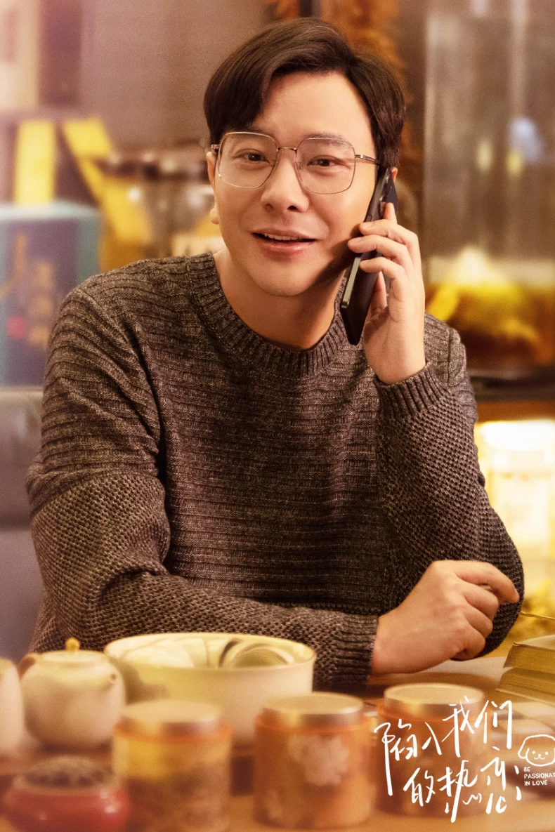《陷入我們的熱戀》配角陣容：孫之鴻 飾 徐光霽