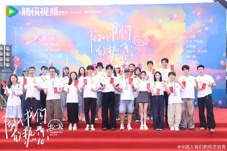 《陷入我們的熱戀》劇情亮點6.製作團隊陣容強大