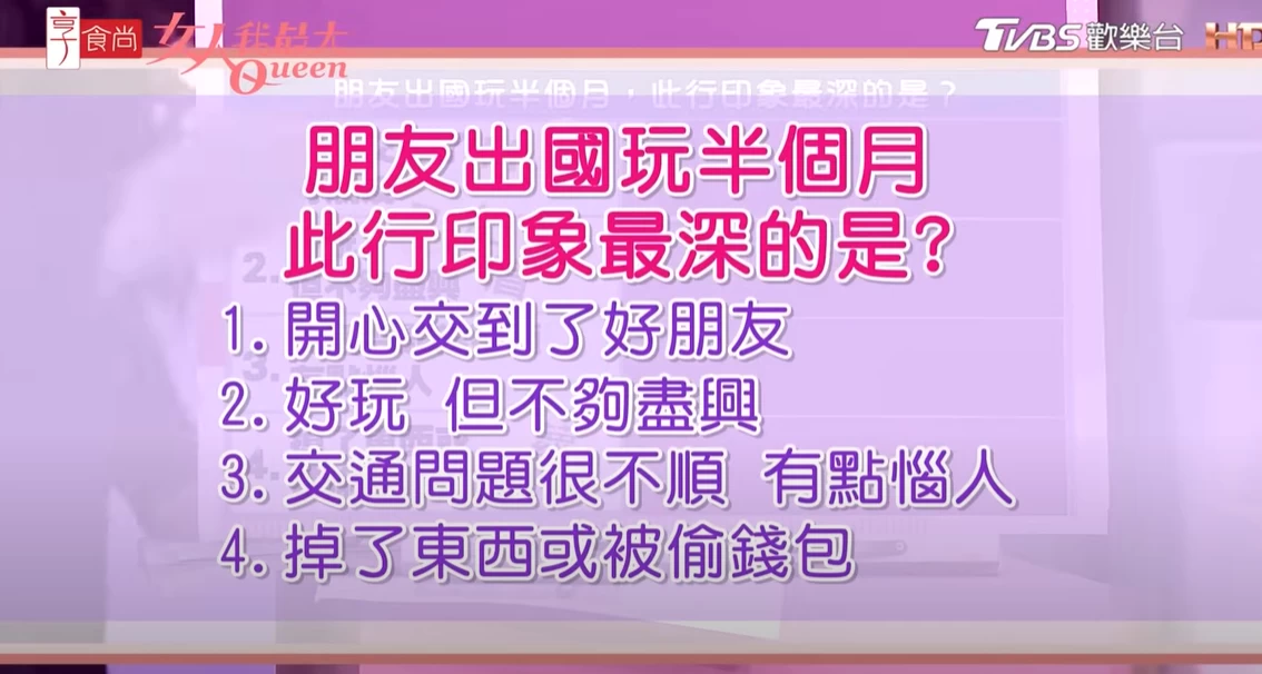 測過都喊準!秒看出你招小人的原因