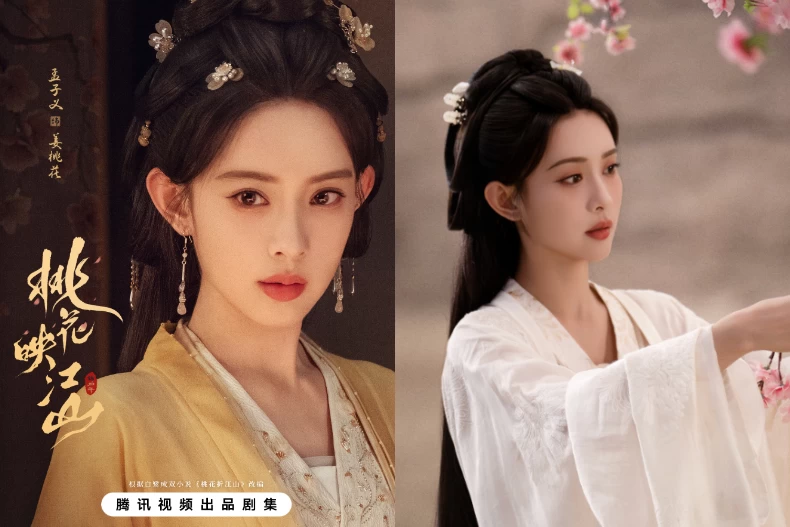 《桃花映江山》女主角:孟子義 飾 姜桃花