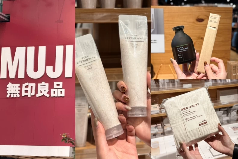 10個保養好習慣快筆記!學起來讓你從魯蛇逆襲→精緻女孩,2025年好膚質、好運通通來