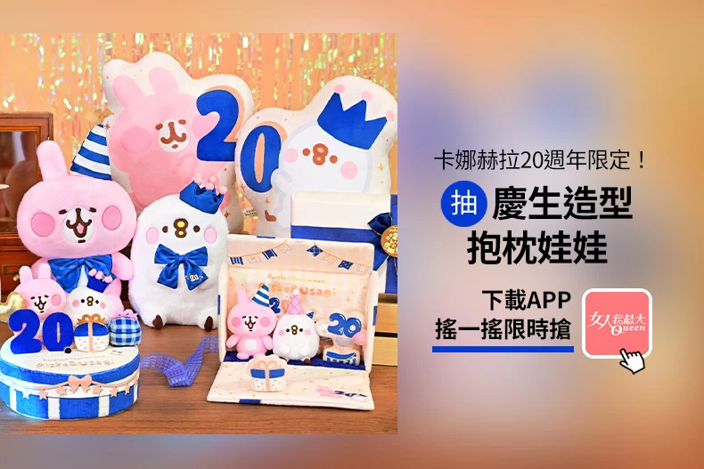 大苑子買一送一即刻開喝！大寒手搖飲料優惠懶人包