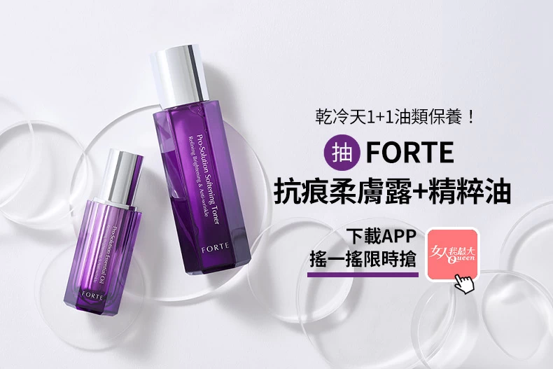 你比我小？4個誤區保養害你越擦越顯老態，快改掉才能回春