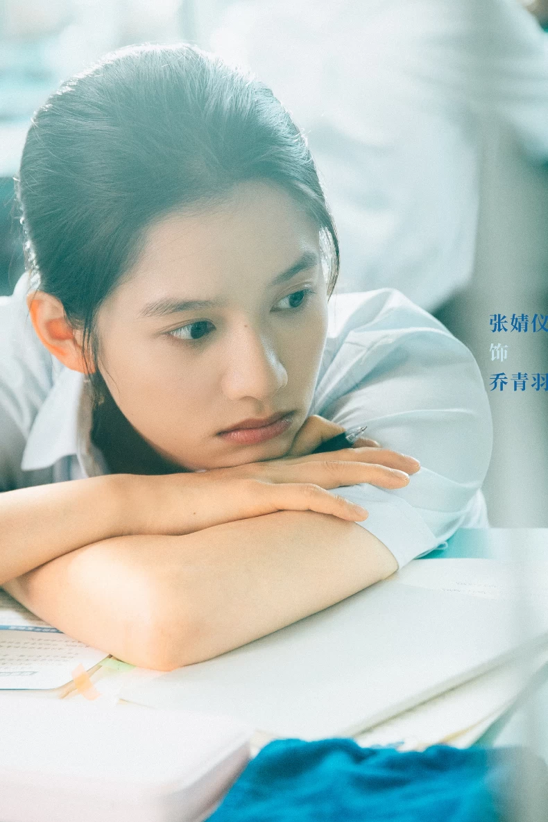 《煥羽》女主角：張婧儀 飾 喬青羽