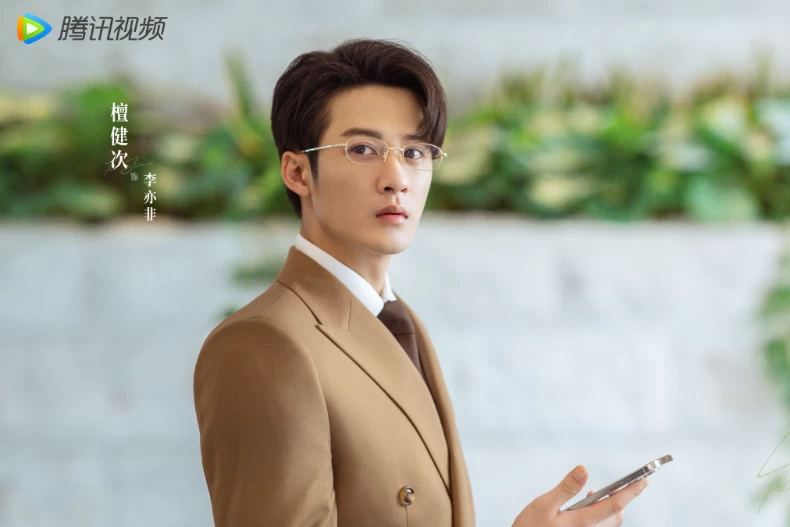 《愛情有煙火》男主角:檀健次 飾 李亦非