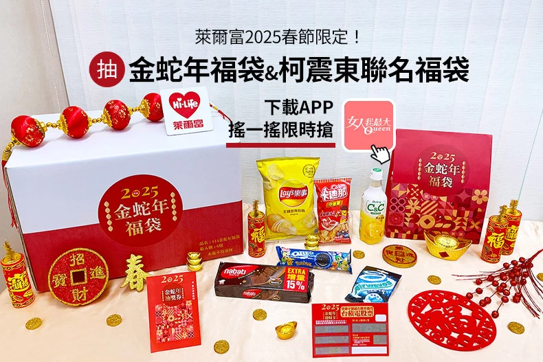 三麗鷗吹芭蕾風！良杯製所「小緞帶環保杯」美樂蒂、酷洛米配蝴蝶結超Ｑ