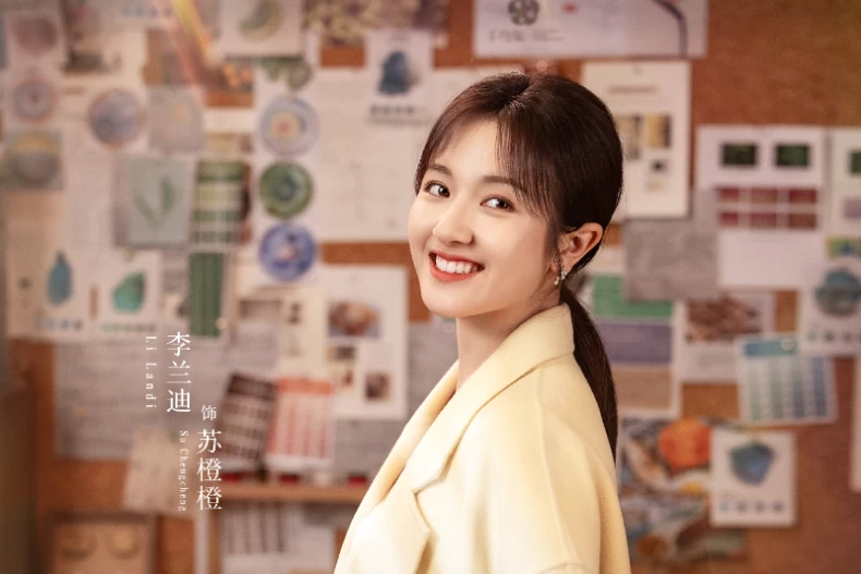 《濾鏡》女主角:李蘭迪 飾 蘇橙橙