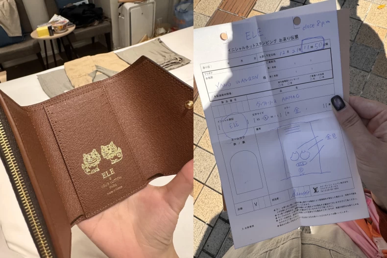 日本沖繩燙印