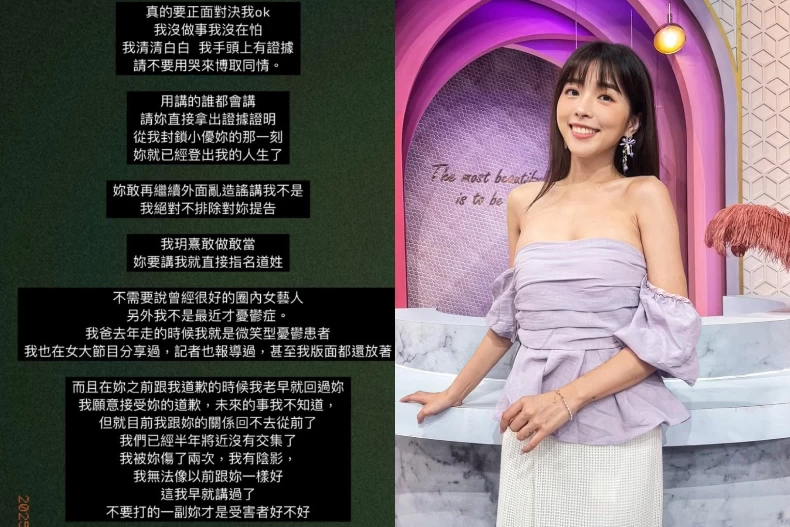 玥熹(夏乙薇)發文正面對決小優