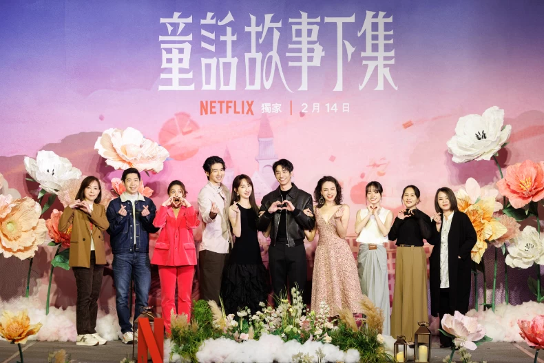 《童話故事下集》劇情亮點4.製作團隊陣容超豪華