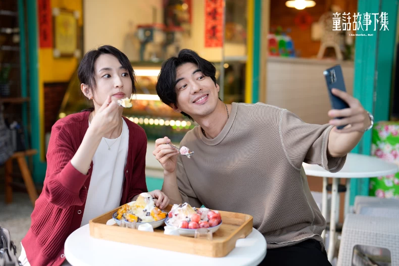 《童話故事下集》評價：寫實幽默的婚姻紀錄片，引發觀眾熱烈迴響
