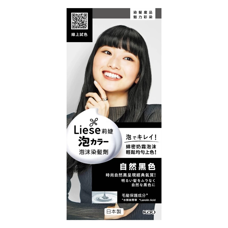 Liese莉婕 泡沫染髮劑