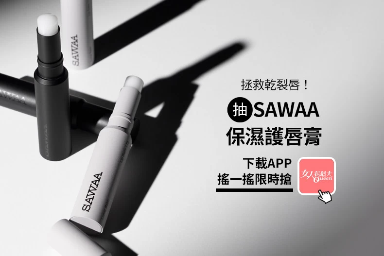 意想不到的護唇膏用途:從卸妝到護髮一支搞定,根本省錢冠軍!
