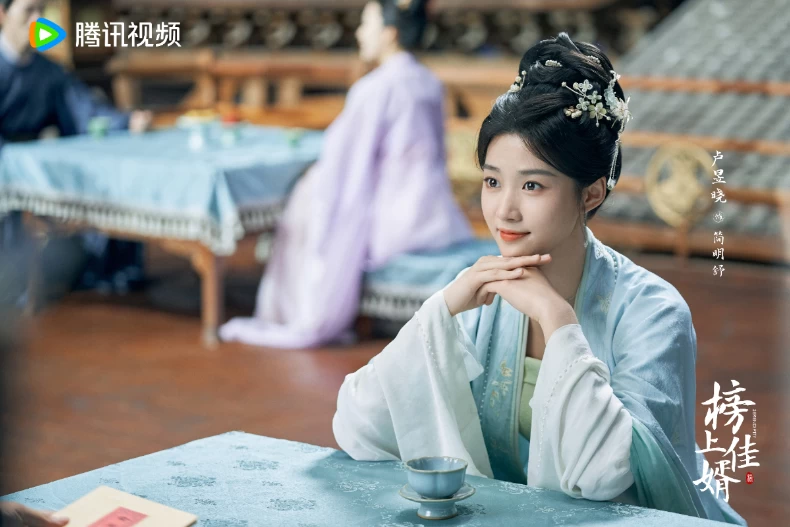 女主角:盧昱曉 飾 簡明舒