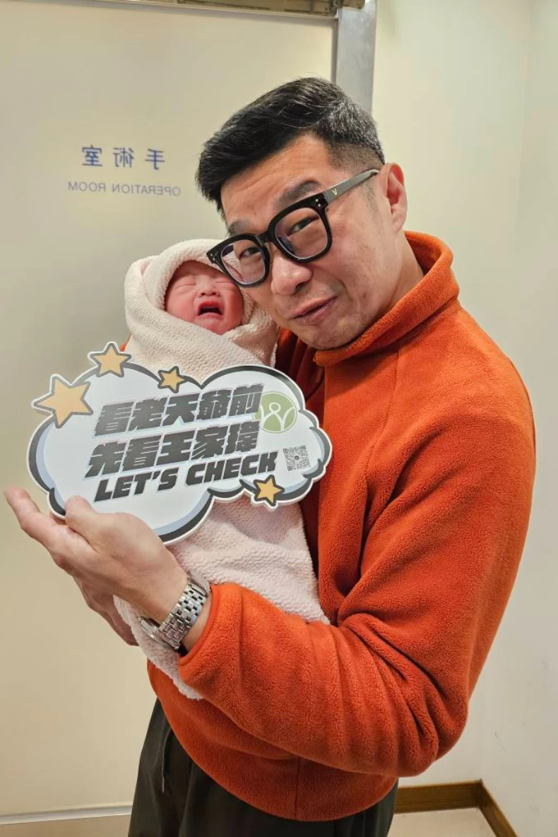 馬力歐升格2寶爸