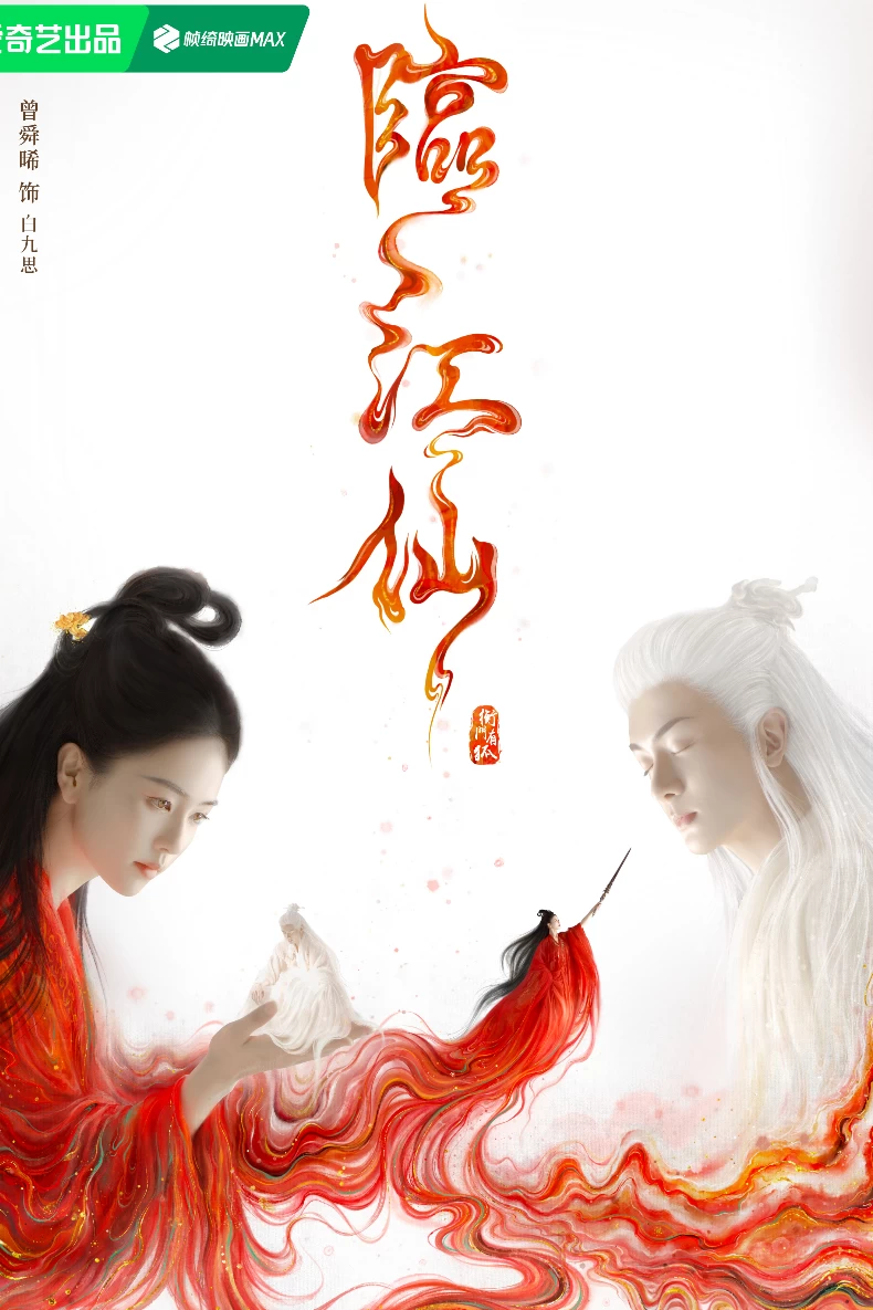 劇情亮點1.主打「原創劇情」拉滿期待值