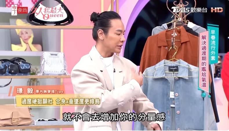 厚片女生,棉花糖,穿搭,大胸部女生