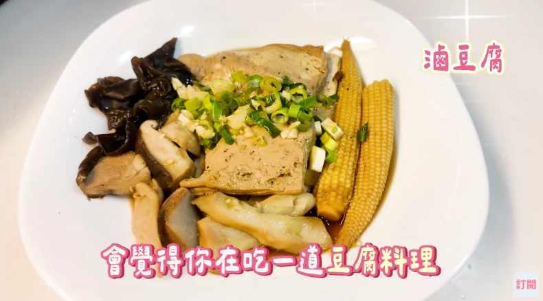 趙小僑減脂