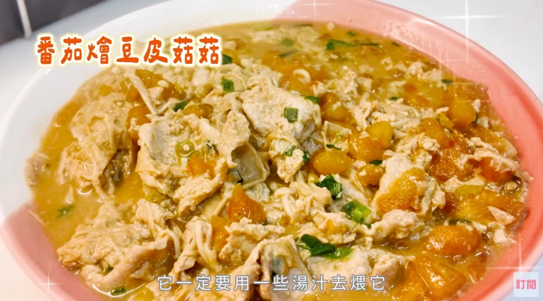 趙小僑減脂