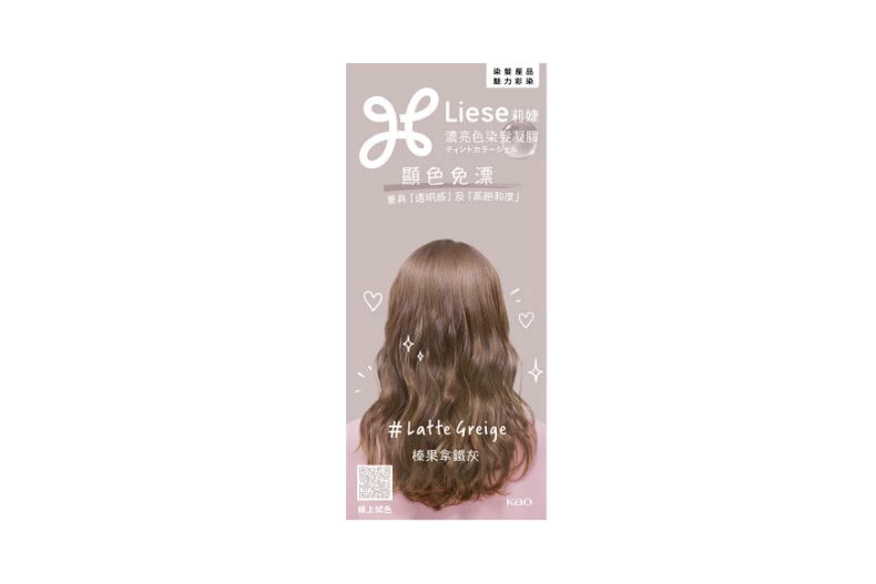 短髮髮色