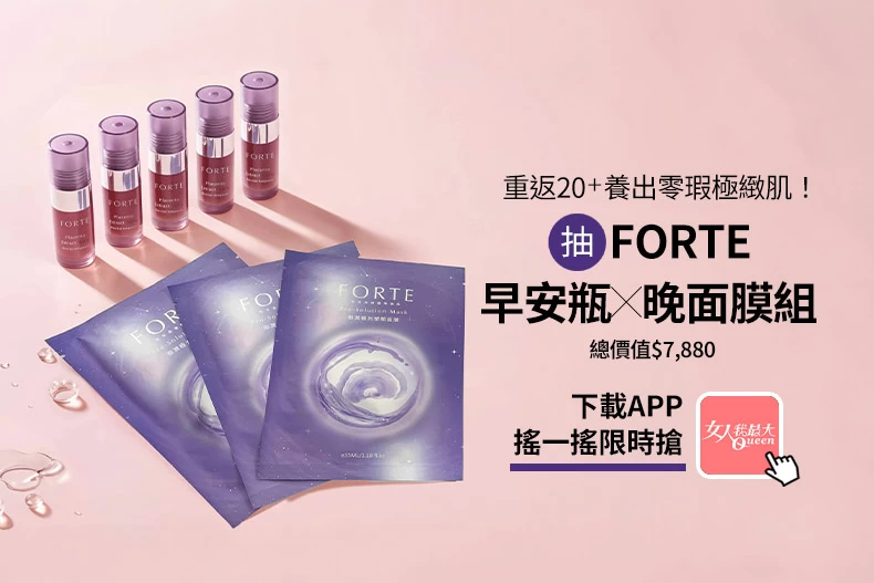 林志玲「爛臉過敏照」瘋傳！竟是這東西害的？4招舒敏急救法快收下
