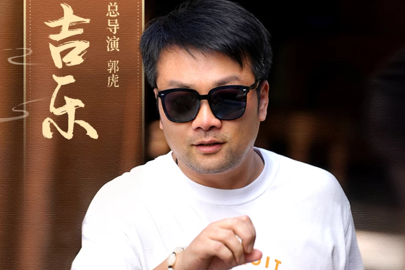 劇情亮點6.製作團隊《蓮花樓》導演&times;《無憂渡》編劇