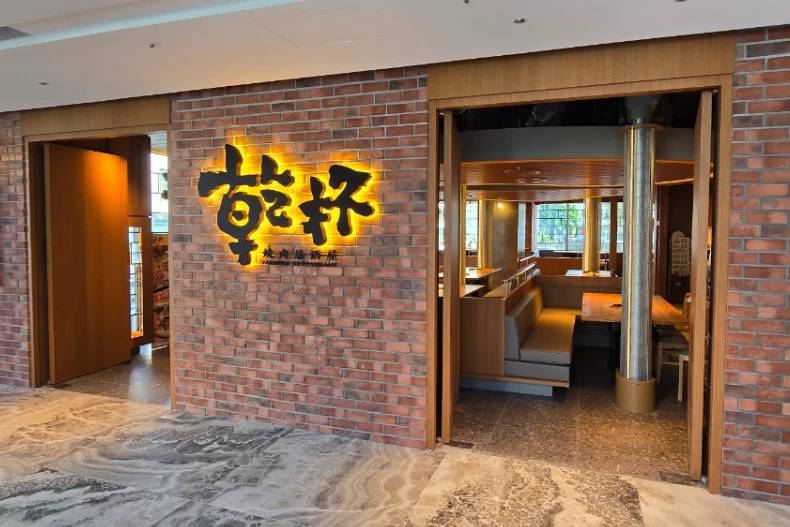 大苑子水果茶7元、迷客夏手搖第2杯只要39元！端午美食飲料優惠懶人包