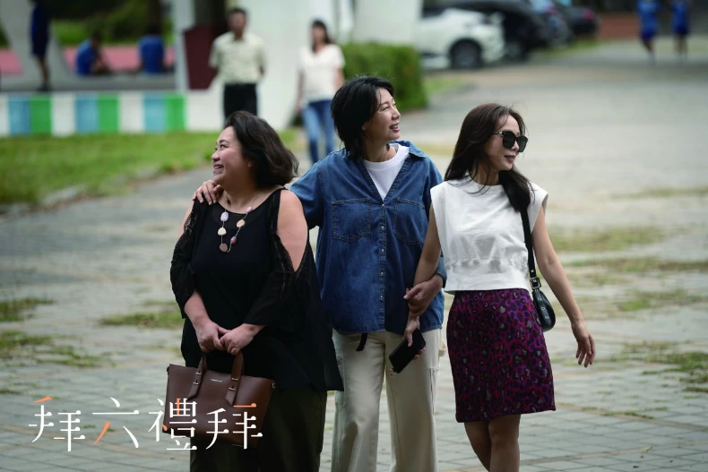 劇情亮點1.熟齡閨蜜重啟人生
