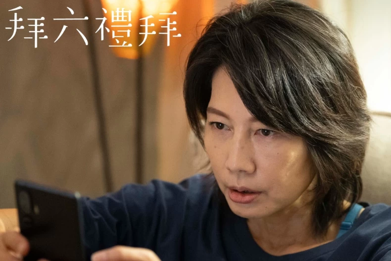 配角陣容：丁寧 飾 楊世美