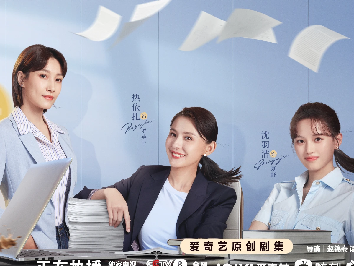 評價:收視狂潮再創新高,實力口碑雙豐收