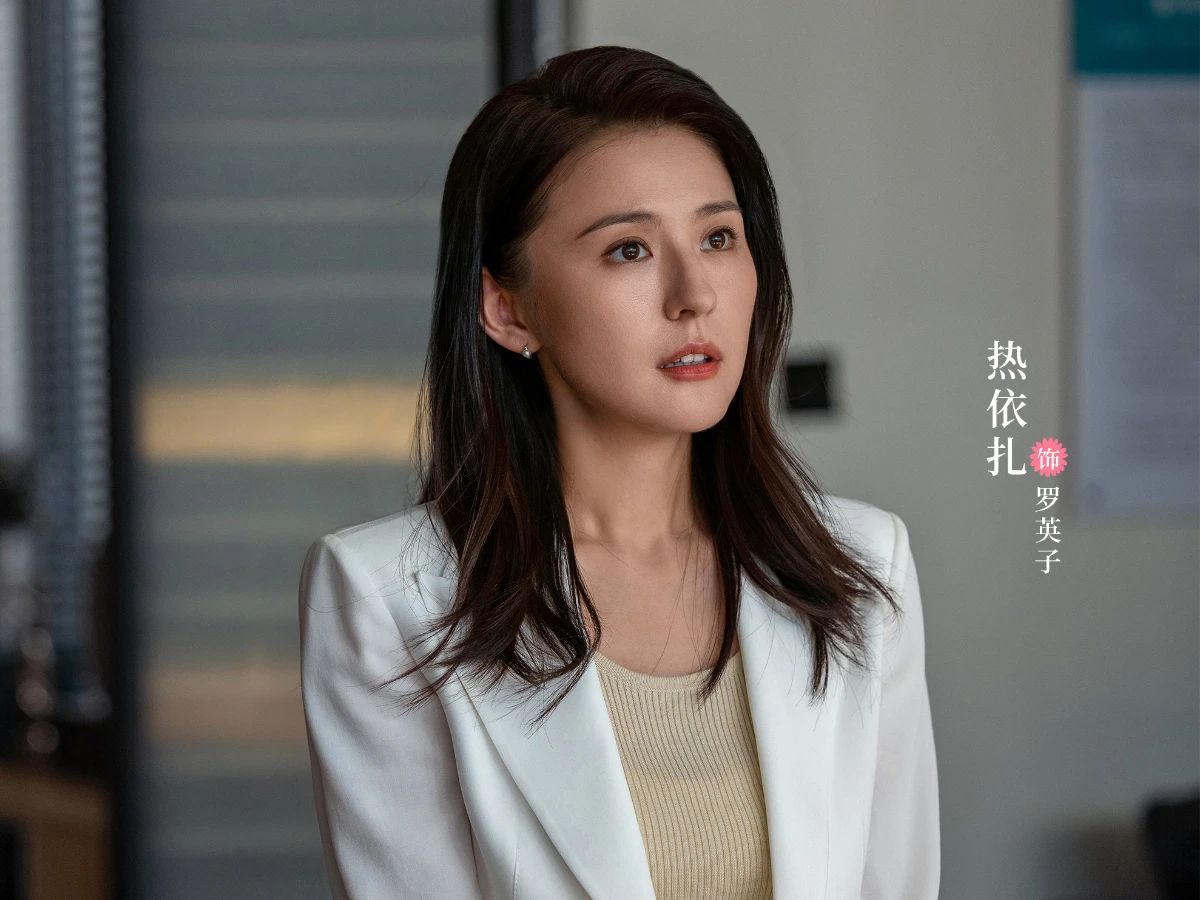女主角:熱依札 飾 羅英子