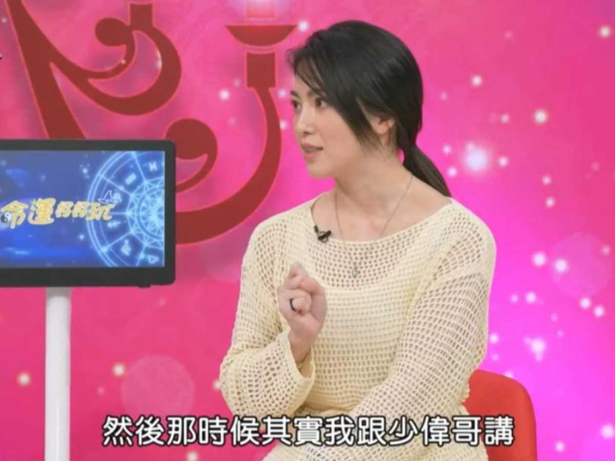 許藍方做腦動脈瘤手術前已立遺囑!曝找誹聞男友王少偉交代後事:他是我可以信任的人|女人我最大
